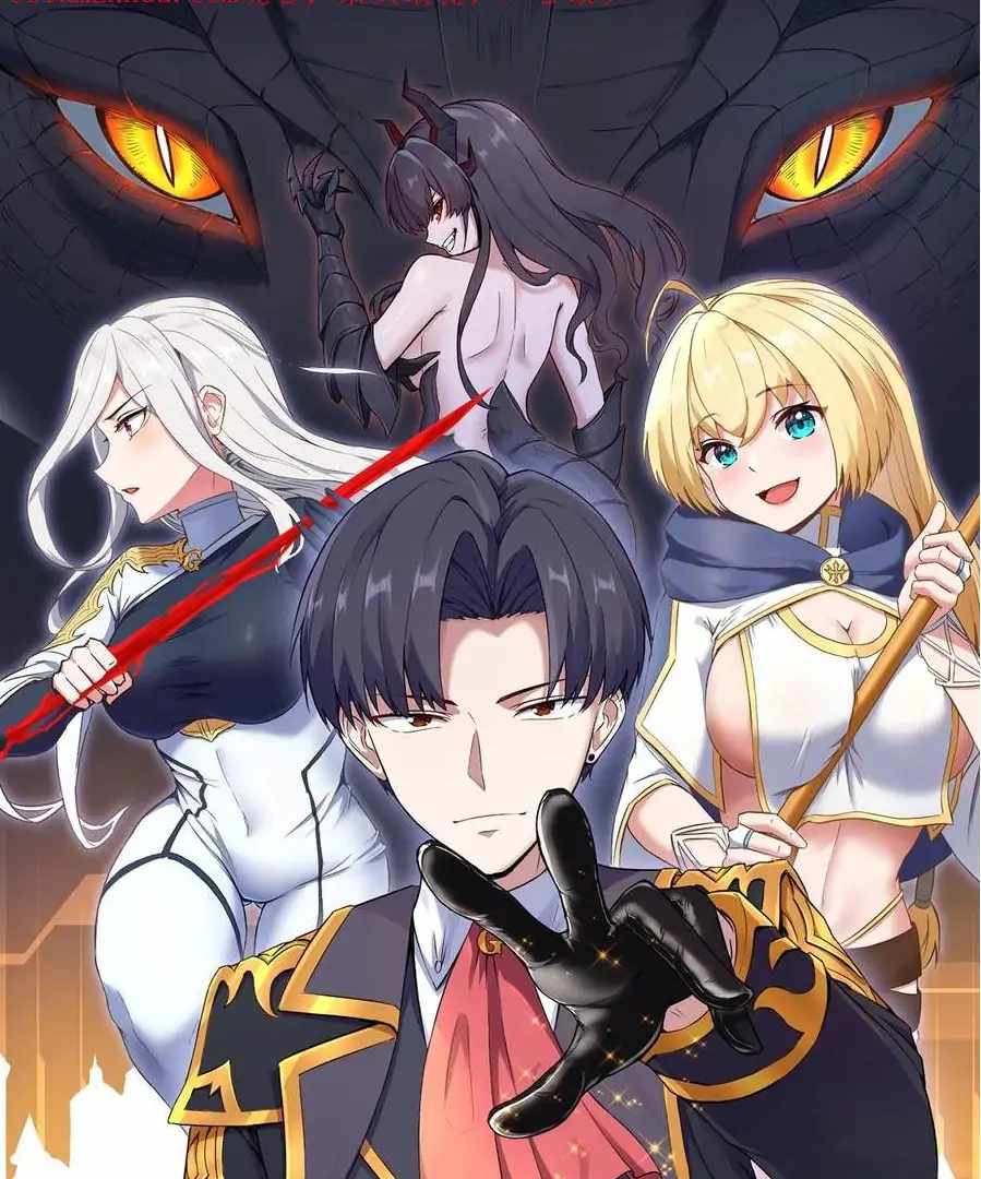 This Hero is a Money Supremacist Chapter 12 2